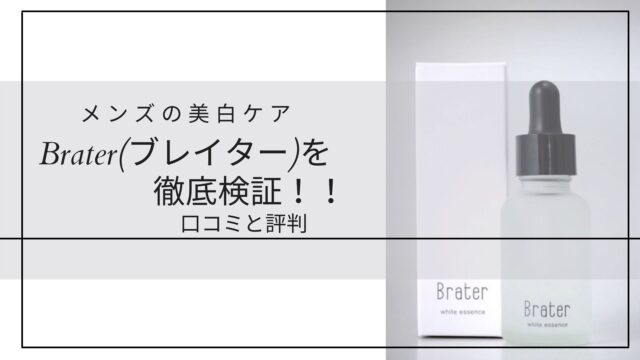 高級ライン エンビロンのシークエンスセラムが効果的な理由は 成分を解説 白湯ログ